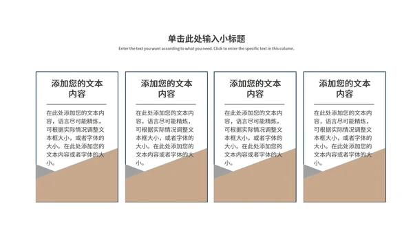 灰色简约风风景总结汇报PPT模板