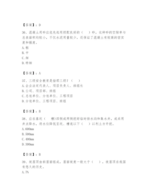 资料员之资料员基础知识题库精品【实用】.docx
