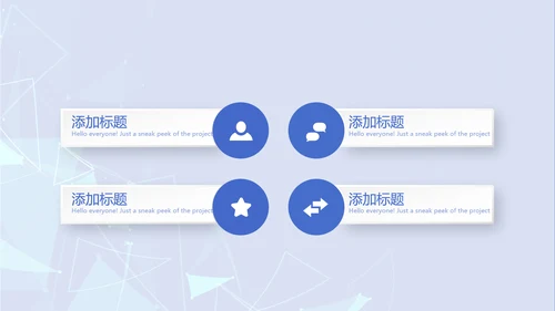 蓝色时尚牙科总结汇报动态PPT