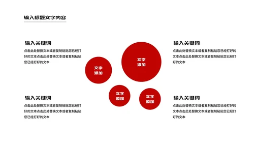几何风公司员工年终工作报告PPT模板