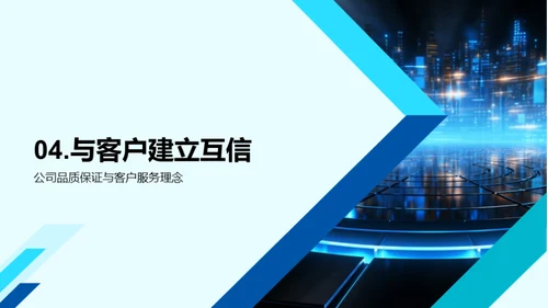 领航互联网新篇章