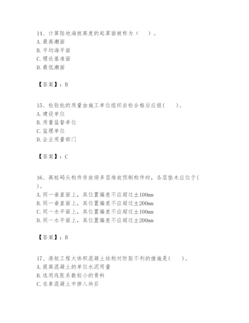 2024年一级建造师之一建港口与航道工程实务题库精品（突破训练）.docx