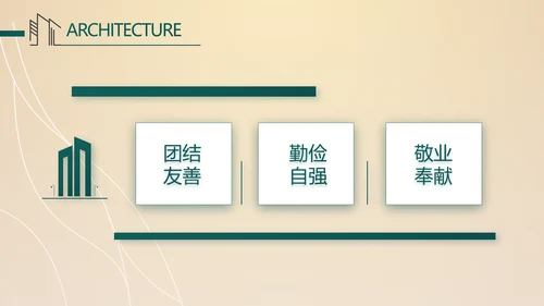 莫兰迪室内装饰方案动态PPT模板