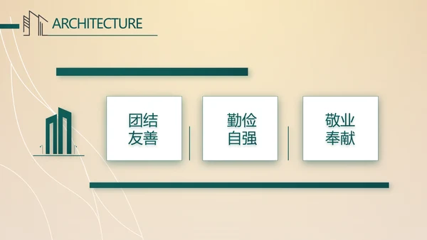 莫兰迪室内装饰方案动态PPT模板