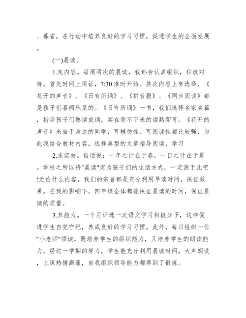 职高语文教学工作总结.doc.docx