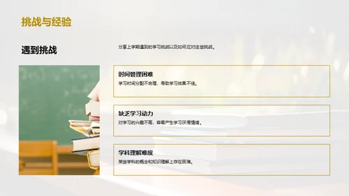 学习马拉松的策略