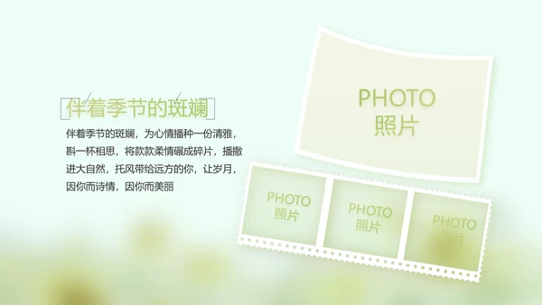致青春毕业季大学毕业纪念册电子相册动态PPT