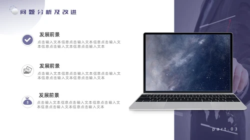 大气赋能破界工作总结通用PPT模板
