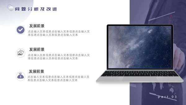大气赋能破界工作总结通用PPT模板