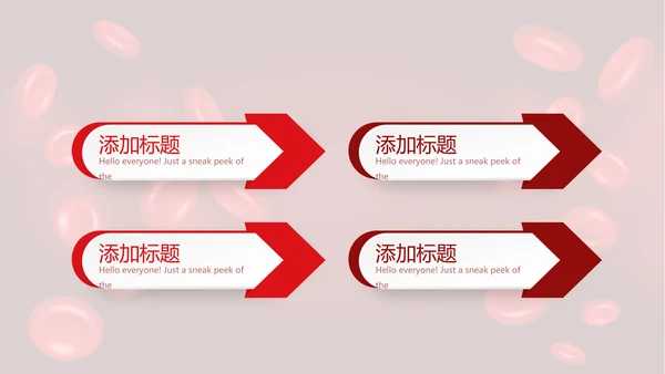 医疗医学红细胞血小板研究动态PPT