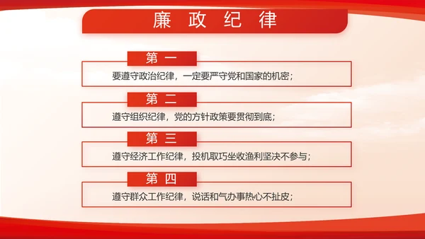 红色大气部队军事工作总结汇报动态PPT模板