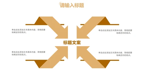 莫兰迪色简约几何工作总结PPT模板