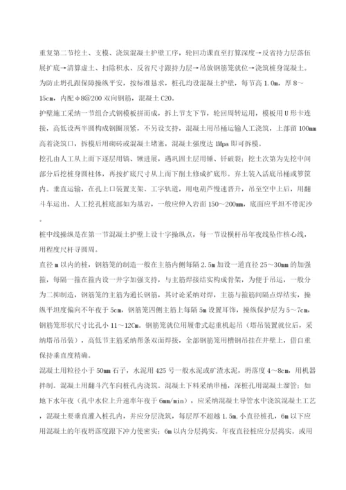 2023年建筑行业某工业园二期厂房施工组织设计.docx