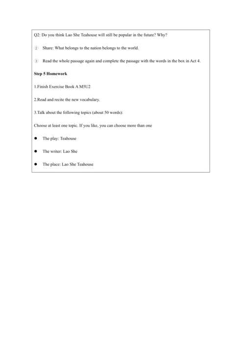 Unit 2 Reading and vocabulary-教学设计