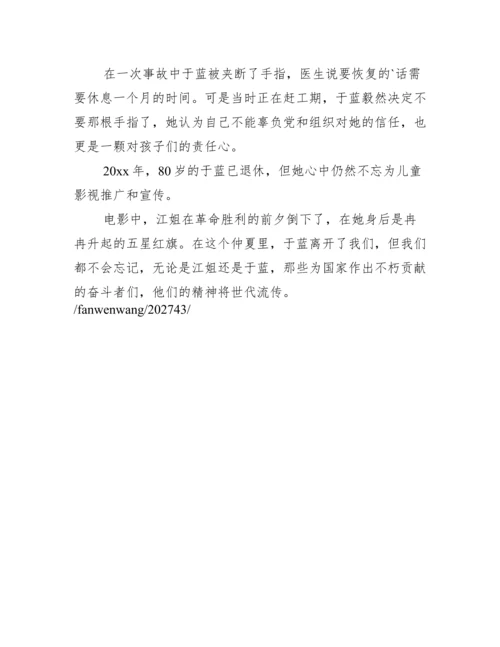 经典需要铭记议论文(通用3篇).docx