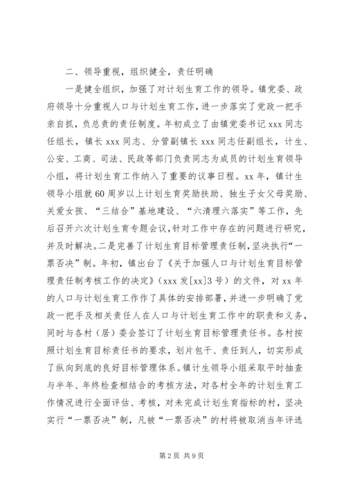 乡镇干部某年个人工作总结范文.docx