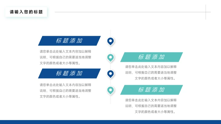 蓝色稳重实用简约学习汇报PPT模板