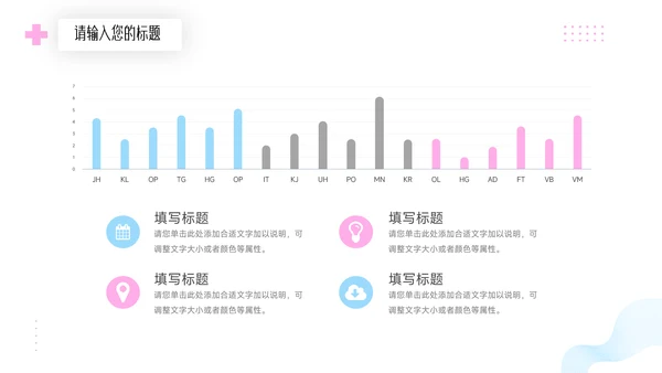 红蓝创意双色新媒体运营报告PPT模板