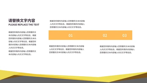 黄色微立体投资理财营销策划方案PPT模板