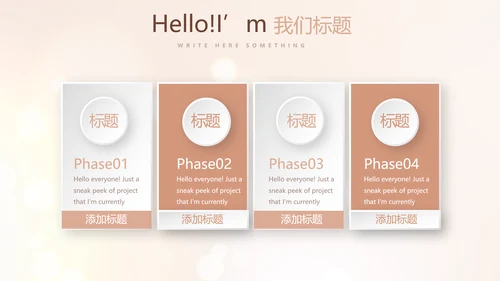 时尚简约面膜护肤品宣传动态PPT