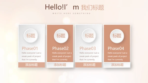 时尚简约面膜护肤品宣传动态PPT