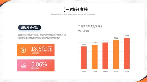 简约商务大理石风人事行政年中总结工作总结述职ppt模板