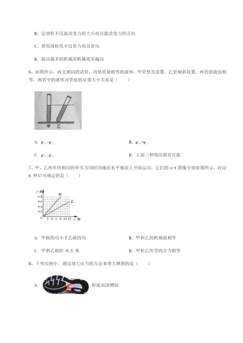 强化训练广东深圳市宝安中学物理八年级下册期末考试同步测试试题（含详细解析）.docx