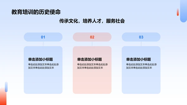 蓝色党政风中国梦强国梦PPT模板