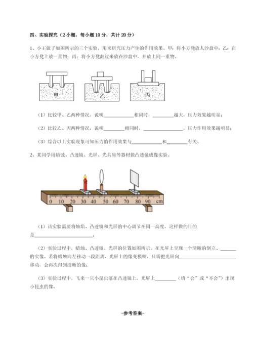 强化训练福建龙海第二中学物理八年级下册期末考试综合训练试卷（含答案详解）.docx