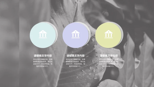 黑色简约行业分析模版PPT模板