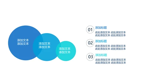 手机投资理财动态PPT