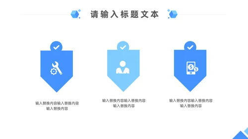 医疗研究总结工作汇报通用PPT模板