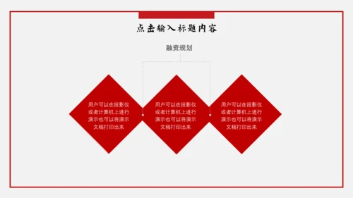 意韵徽派建筑国风通用PPT模板