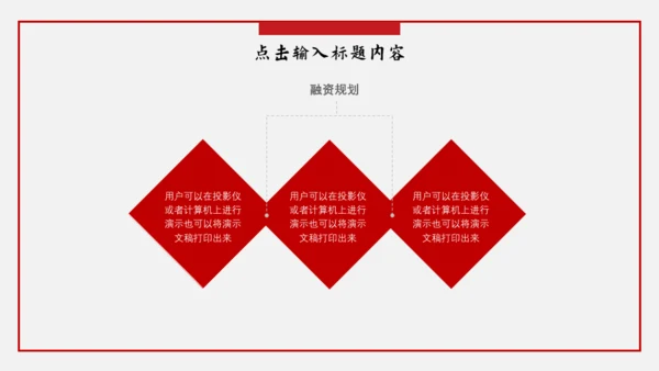 意韵徽派建筑国风通用PPT模板