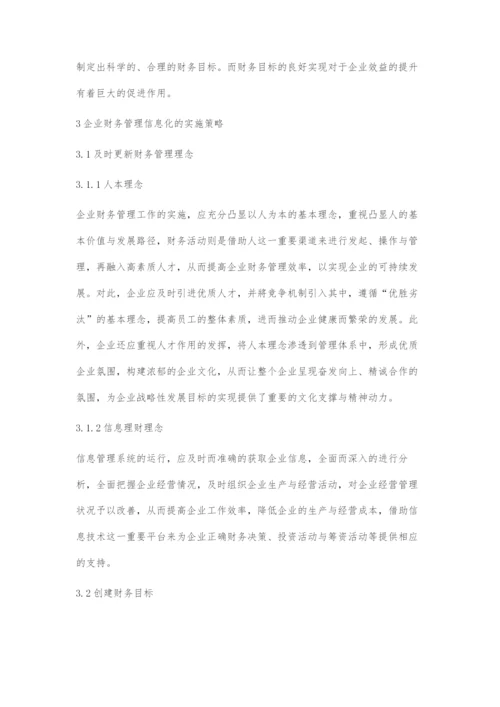 会计信息化对企业财务管理的影响和策略探究.docx