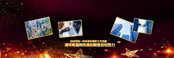 赢战2023年会开门红颁奖盛典宽屏ppt