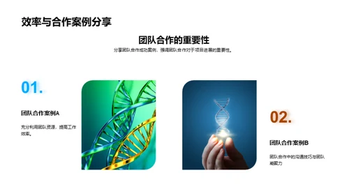 半年生物医疗成果展