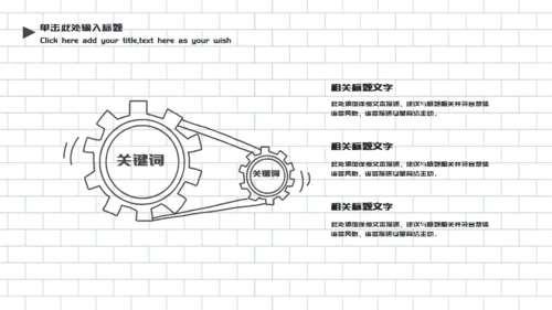 可爱的冬季寒假生活通用PPT模板
