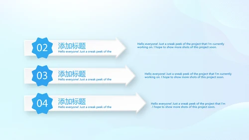 关爱医护人员动态PPT