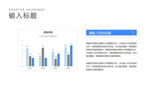 蓝色卡通风为梦而战高考加油PPT模板