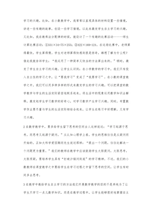 对支气管哮喘稳定期的合理治疗疗效分析.docx