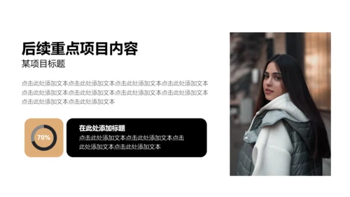 清新简约通用扁平风模板
