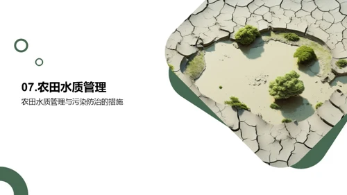 3D风其他行业学术答辩PPT模板
