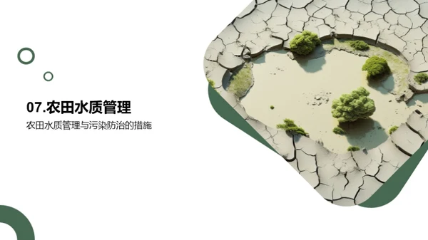 3D风其他行业学术答辩PPT模板