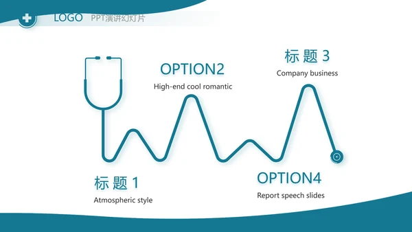 蓝色医疗医生述职报告动态PPT