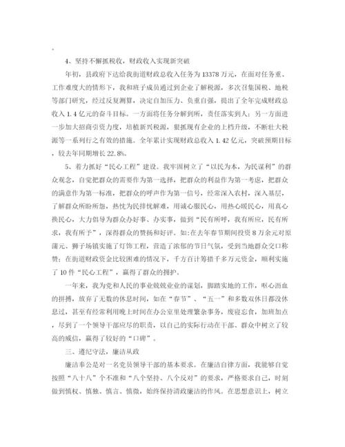 精编之高考百日冲刺大会主持词模板.docx