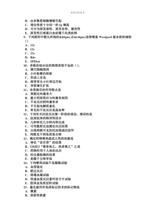 上半年江西省临床医学检验技术中级师资格考试题.docx