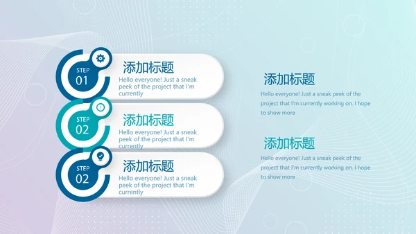 蓝色信息化教学设计与微课教学创新动态PPT模板