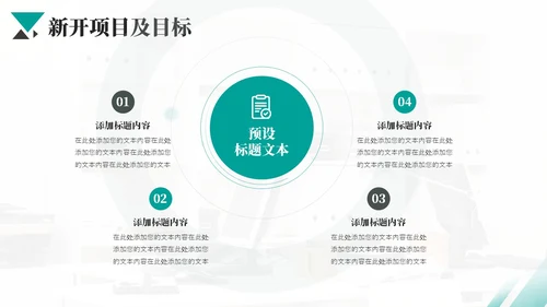 红灰色个人年终总结汇报PPT模板工作总结年终总结