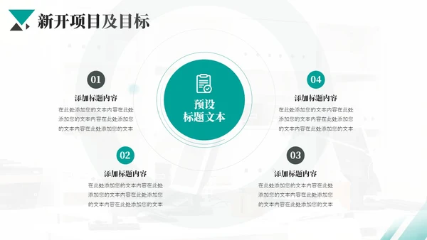 红灰色个人年终总结汇报PPT模板工作总结年终总结